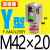 原装气缸附件I型Y型接头F-M3*050/M4* Y型F-M42*200Y