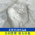 玉兔锐钛型钛白粉塑料橡胶油漆油墨广告用增白粉二氧化钛白色颜料 玉兔钛白粉(锐钛型)