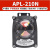迪克狼（DIKELANG）APL-210N限位开关信号反馈装置气动阀门回讯回信器 APL210N不锈钢支架 5天