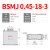 定制上海人民 BZMJ/BSMJ0.4/0.45自愈式低压并联电容器450V无议价 货期2天BSMJ 045183