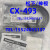 日曌松下回归反射型长距离)传感器 CX-493带 RF-230反射通信/光缆