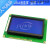 LCD1602A 2004 12864蓝屏黄绿屏带背光 LCD显示屏3.3V 5V液晶屏幕