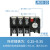 适用热过载继电器温度过流保护器380v三相热过载JR36-20 63 160 JR36-20 0.25-0.35A