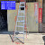 加厚铝合金焊接人字梯可以行走木电专用工程梯子装修折叠楼梯 加厚2.7米八步行走铝梯