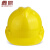 鑫佩鑫佩  8037-2 高强度 V型施工工地安全帽 工程/ 领导通用   按需制作logo 黄色