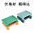 UM72-eco经济款99-121mmDIN导轨模块线路板底座 PCB安装架模组盒 PCB长度105mm 绿色