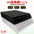 白色黑色5CMEPE泡沫板搬家裁剪隔音塑料异型加厚可支持防震可保温 黑色厚3CM 宽1米 长1米 型号
