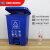 分类脚踏小号餐饮垃圾桶大中学校四色定制干湿废弃医院厨余小区 1 30升可回收物桶(蓝色)