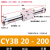 惠利得 定制磁偶式无杆气缸CY1B/CY3B20-100/200/300/500/1000滑动型无杆 CY3B20-200