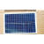 全新多晶硅太阳能电池板板30w瑕疵(不影响功率)充12v电瓶路专用