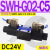 C4液压电磁阀D2电磁换向阀SWH-G02-C2-D24-20 10 C3 C5 C6 B2 SWH-G02-C5-D24-20 (插座式)