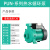 适用空气能循环泵PUN-601EH商用热水地暖空调增压循环离心泵低音低噪 PUN-402EH