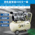 晶代无油真空泵工业用小型抽气泵吸盘实验室负压泵大流量 微JD-780W-30L二级真空泵(