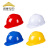 金能电力 安全帽工地ABS 建筑工程领导监理防砸安全头盔 经典V型红色 