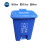 新款40脚踩大号户外厨房可回收其他干湿分类脚踏垃圾桶 *20L蓝色可回收物