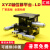 XYZ轴位移平台三轴手动微调升降工作台光学移动滑台LD60/40/125 LD80-R-2(XYZ轴三维)