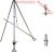 三角架立杆器三脚架立杆机铝合金立杆机器人字抱杆扒杆8-15米订做定制 手摇绞磨