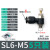 适用气管接头SL节流阀螺纹插管快速可调节气配件大气缸8mm快接弯头5 SL6-M5(5只装)黑色