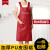 皮PU大人围裙防水防油厨房软皮女时尚罩衣工作服logo围腰 玫红色 背带皮革围裙