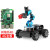 德飞莱视觉机械臂ArmPi Pro麦轮智能小车搬运Python编程ROS机器人 ArmPi Pro机器人/树莓派4B/4G