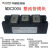 上海华晶HMDC330A2000V整流管模块25A 55A 90A110A160A桥式整流器 MDC1000A/1600V