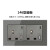 13A英式USB+type-c插座方脚方孔暗装面板香港英标英规插座 白色