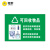 电梨 定制新国标安全标识牌 警告标志 电力警示3M铝板标牌（医疗垃圾）铝板UV腐蚀标牌 可回收物品 20*30cm