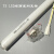 佛山D T5 T8一体化 日光灯管D灯管1.2米节能全套支架 T5 一体化支架 暖白  1 T8 D灯管专用支架 暖白 0.28