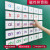 溥畔磁性汉语教学拼音卡片拼读认知卡五到七岁儿童早教玩具 大号拼音卡