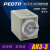 AH3-3时间继电器PEOTR 通电延时-2交直流ST3小型控制器12V24V220V AH3-3 10S AC220V