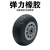 豫选工品  高弹力轻音脚轮 重型工业轮橡胶轮 手推车平板车轮子 重型 6寸单轮子