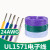 UL2464-26AWG多芯护套电源线 2芯3芯4芯5芯6芯7芯8芯控制信号软线 绿色/10米价格