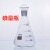 具塞三角烧瓶 碘量瓶定碘三角瓶 100/250/500ml可  白色棕色 白色碘量瓶250ml