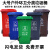 户外垃圾桶大号容量工业分类厨余室外带盖商用大型环卫箱干湿挂车 50L加厚：蓝色 可回收物
