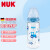 德国NUK宽口径Pa奶瓶新生儿仿母乳防胀气配硅胶中圆孔奶瓶嘴温感奶瓶300ml蓝色