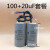 电机电容器450V单相电机220v启动运行电容40uF50/300uF/500uF 铝壳启动200uF+运行50uF 直径50*高10