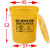 智伦加厚医疗废物垃圾桶黄色诊所用损伤性圆形大号分类中号超大号 A52-60K医疗桶(无盖)