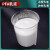 水性分散乳液纳米级特氟龙聚四氟乙烯油性不粘涂料 PFA水性乳液 样品(要求请备注)1KG
