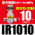 气动精密减压阀调压阀压力气压阀可调式气体空气IR2000/IR2020 IR1010-01BG带两只PC10-G01