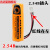 一次性锂电池3.6vER14505M 热力表中水表冷水表水表电池 带2.54B插头