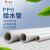 瑞治 PPH热熔管PP化工管塑料焊接给水管材热水管饮用 化工水管 DN65[外径75mm×壁厚6.8mm]一米价