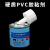 跃棠 硬质PVC胶粘剂 PVC-U给水胶水 排水胶水 环保粘合剂 透明排水胶水100ml  一瓶价