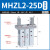 气动手指气缸夹爪平行SMC型mhz2/MHZL2/-10D16D20D25D32D40S MHZL225D