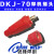 DKJ70-1快速接头奥太ZX7-400STG北京时代500电焊机电缆插头插座 DKJ-70插头红色