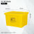 100升80升黄色医疗周转箱加厚利器盒塑料医院诊所垃圾箱 40升医疗周转箱-新款 加厚