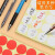 冰禹 标记分类贴 彩色不干胶圆点标签贴纸 25mm橙色(600贴/包) BYxx-298