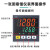 星舵电子连接器数字智能温控器数显表220v全自动温度控制仪开关控 2
