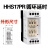 HHS17PR AC/DC100-240V AC/DC24V循环延时型时间继电器 AC/DC24V