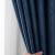 馨兰芙曼窗帘成品现代简约卧室客厅阳台电雕压花遮光窗帘布料定制窗帘窗纱 天蓝色 宽1.5*高2.5-打孔加工(一片)
