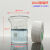 喝药量杯玻璃带刻度可加热实验室透明玻璃烧杯25/50/100ml毫升 10毫升